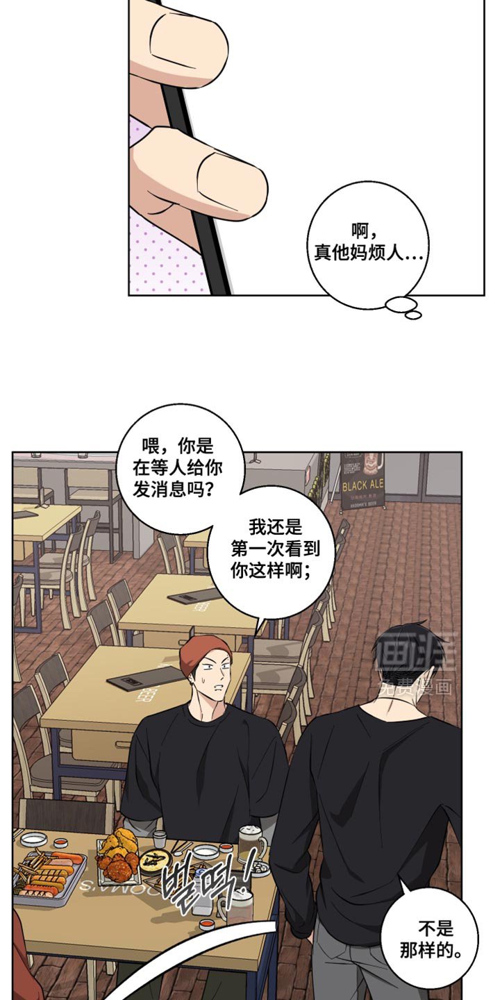 第28章：真是万幸