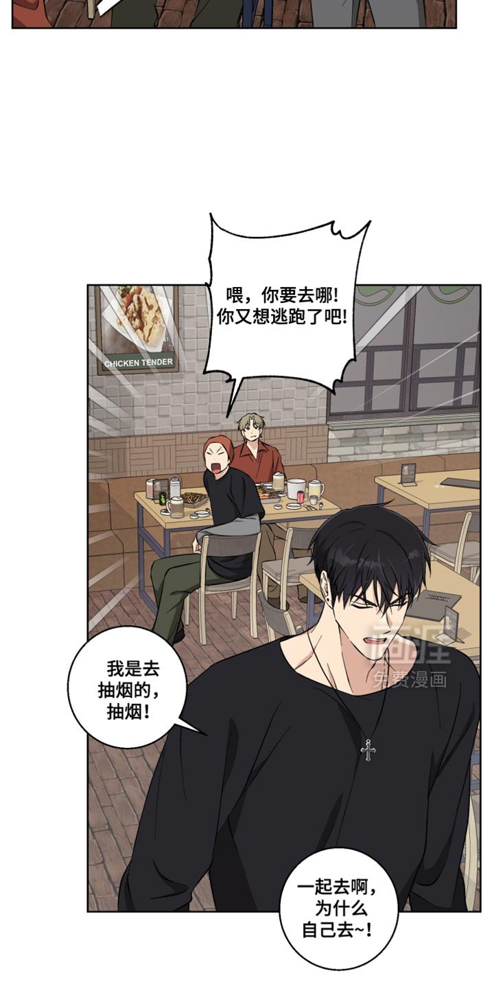 第28章：真是万幸