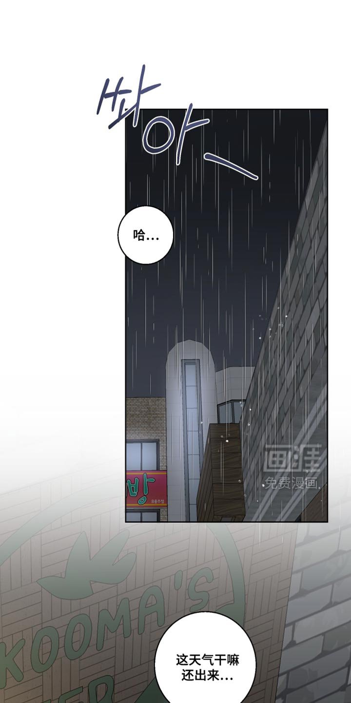第28章：真是万幸