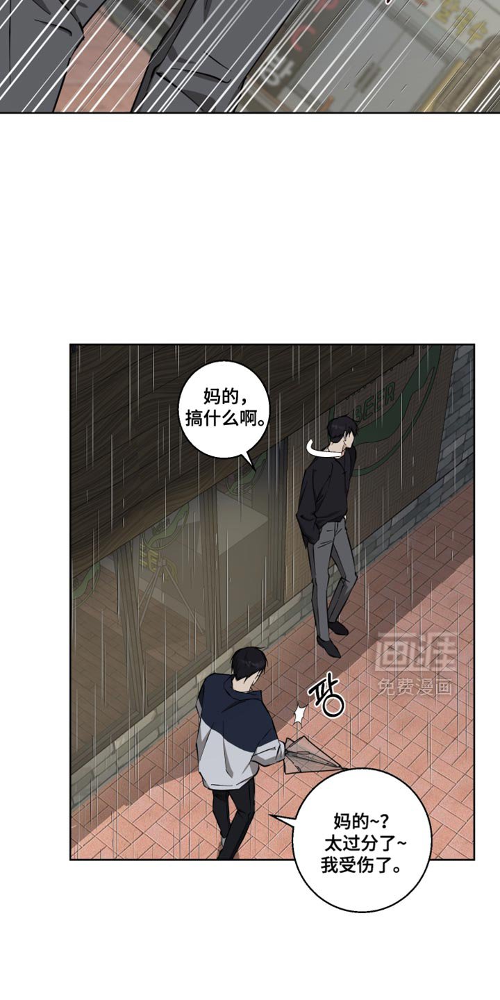 第29章：后悔之前