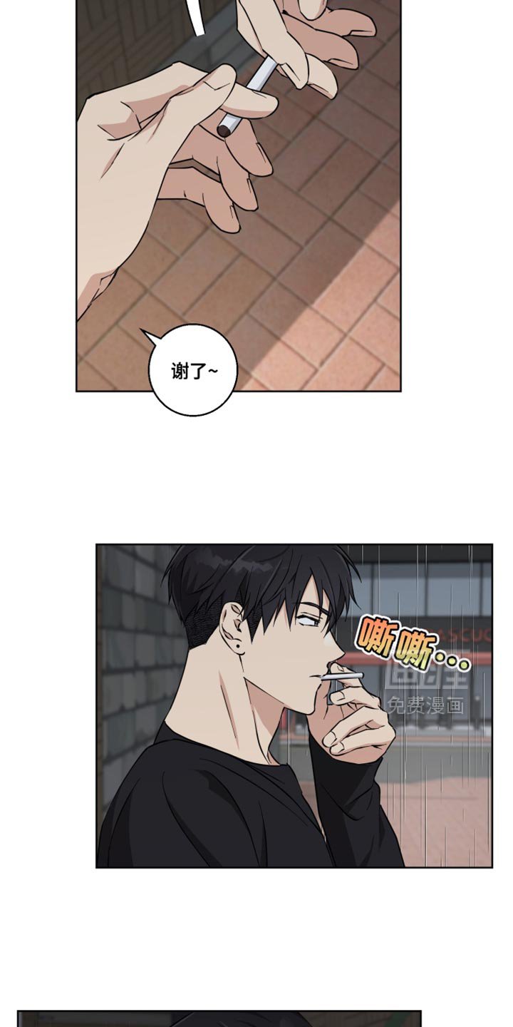 第29章：后悔之前