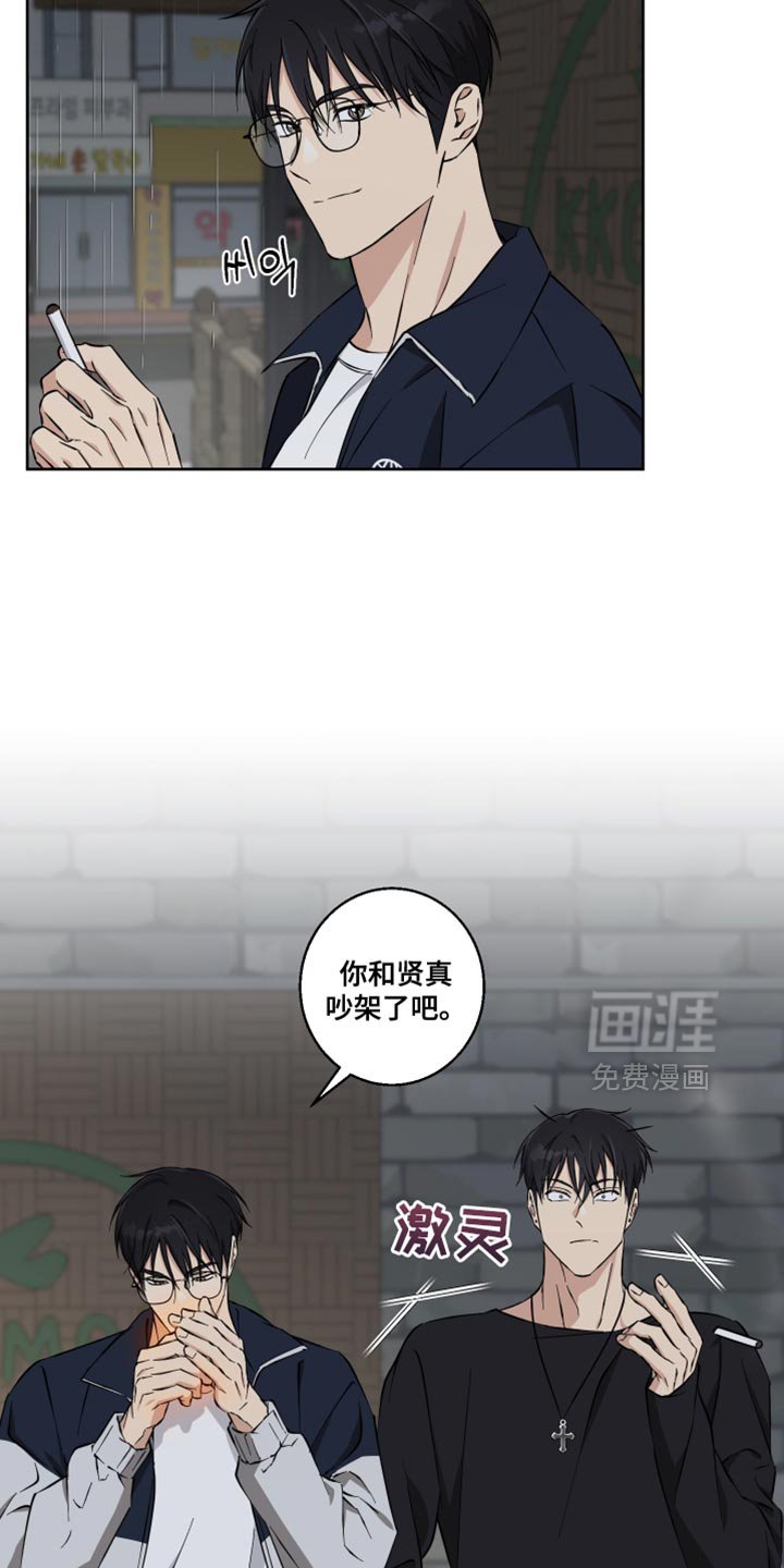 第29章：后悔之前