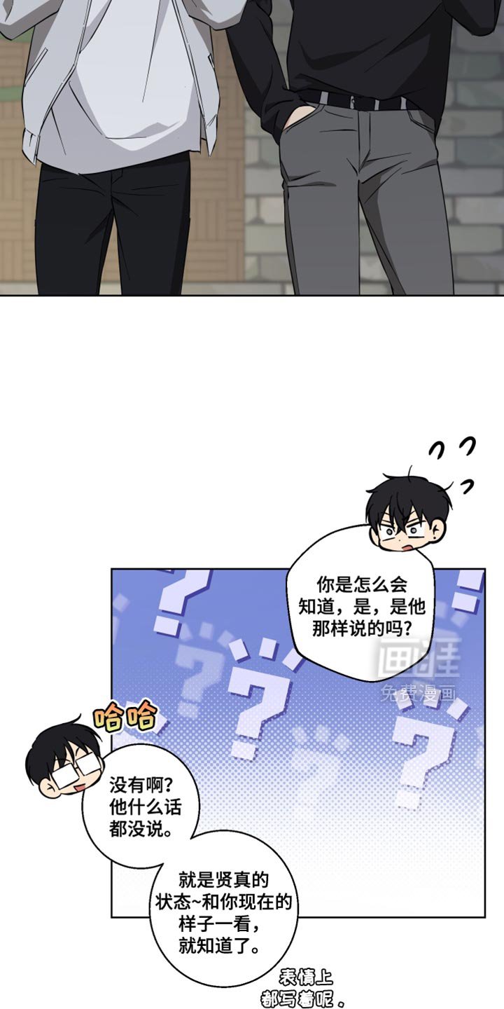 第29章：后悔之前