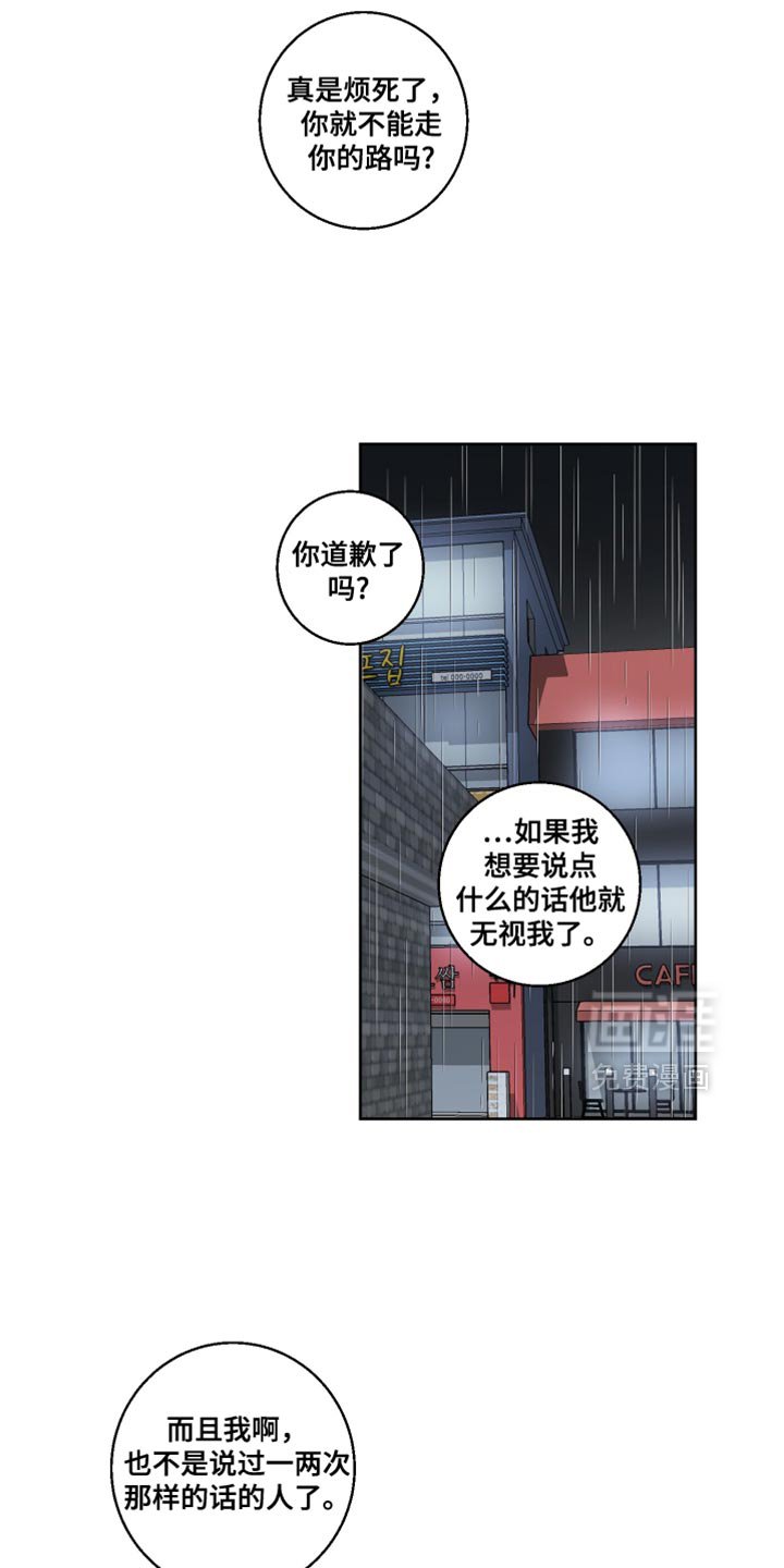 第29章：后悔之前