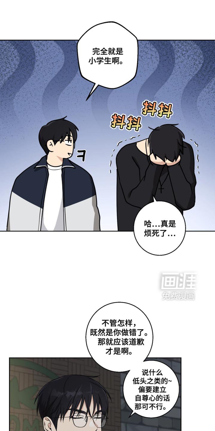 第29章：后悔之前