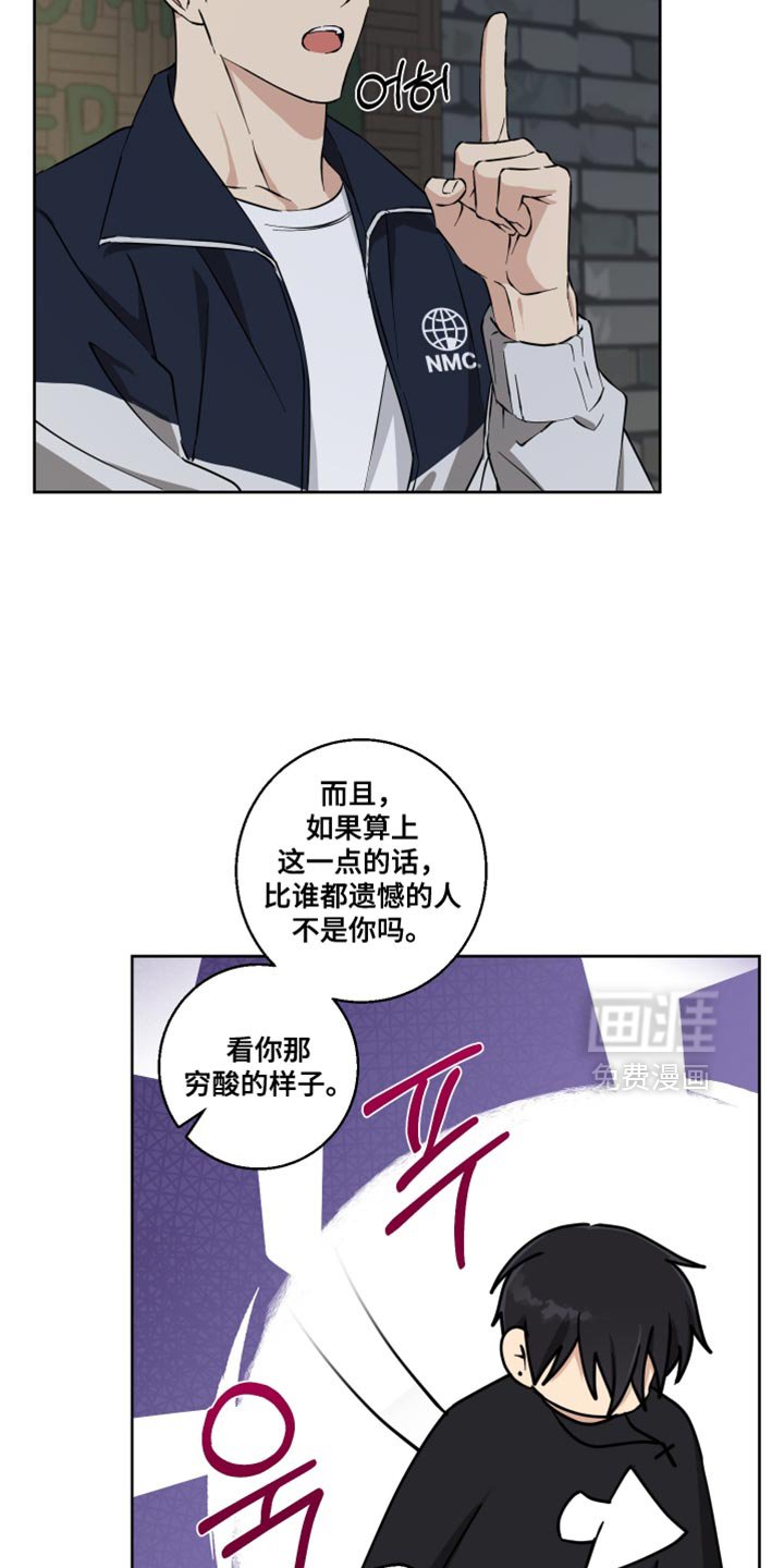第29章：后悔之前