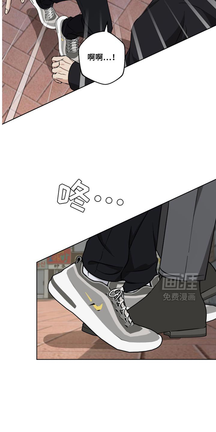 第29章：后悔之前