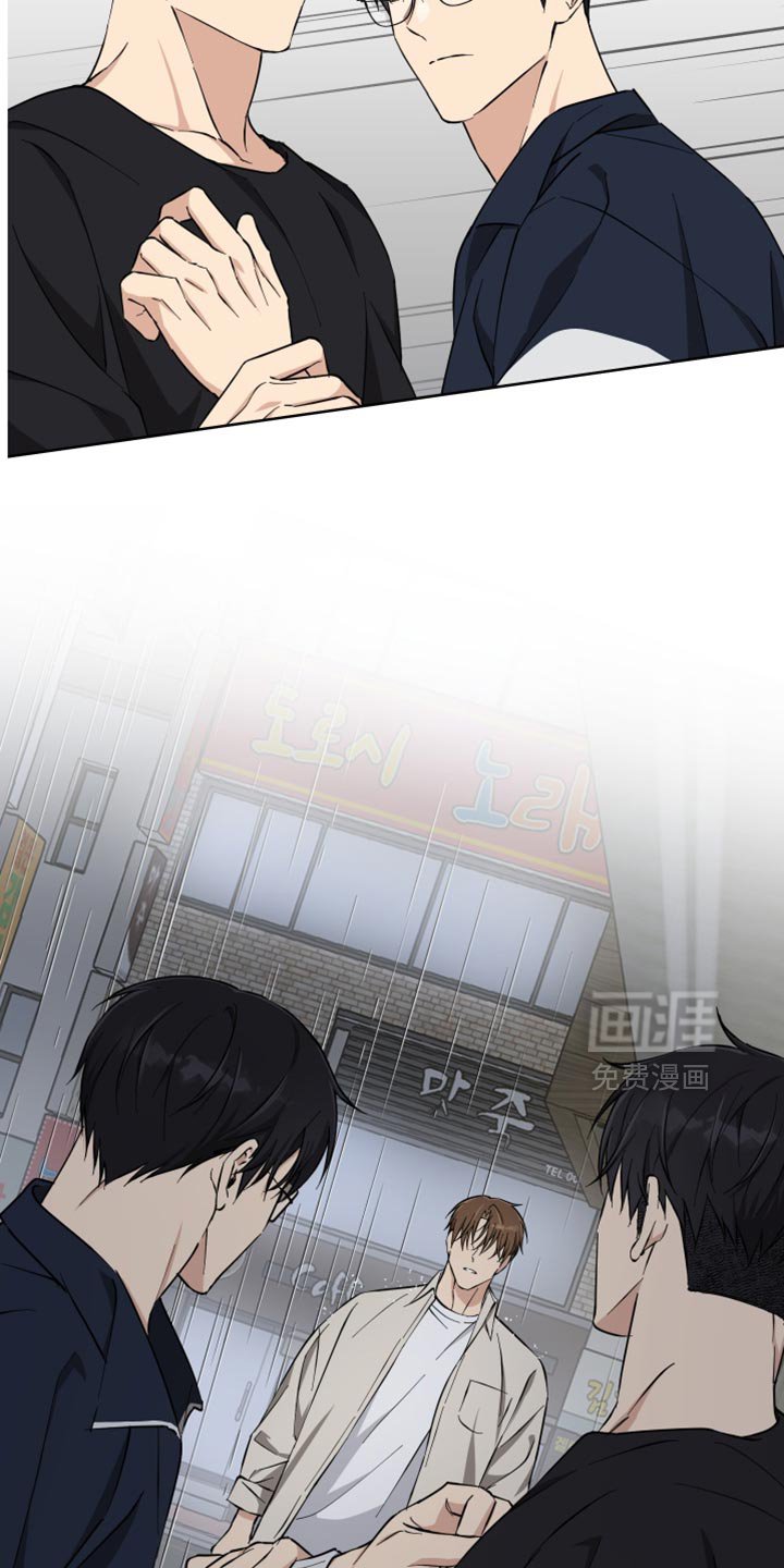 第29章：后悔之前