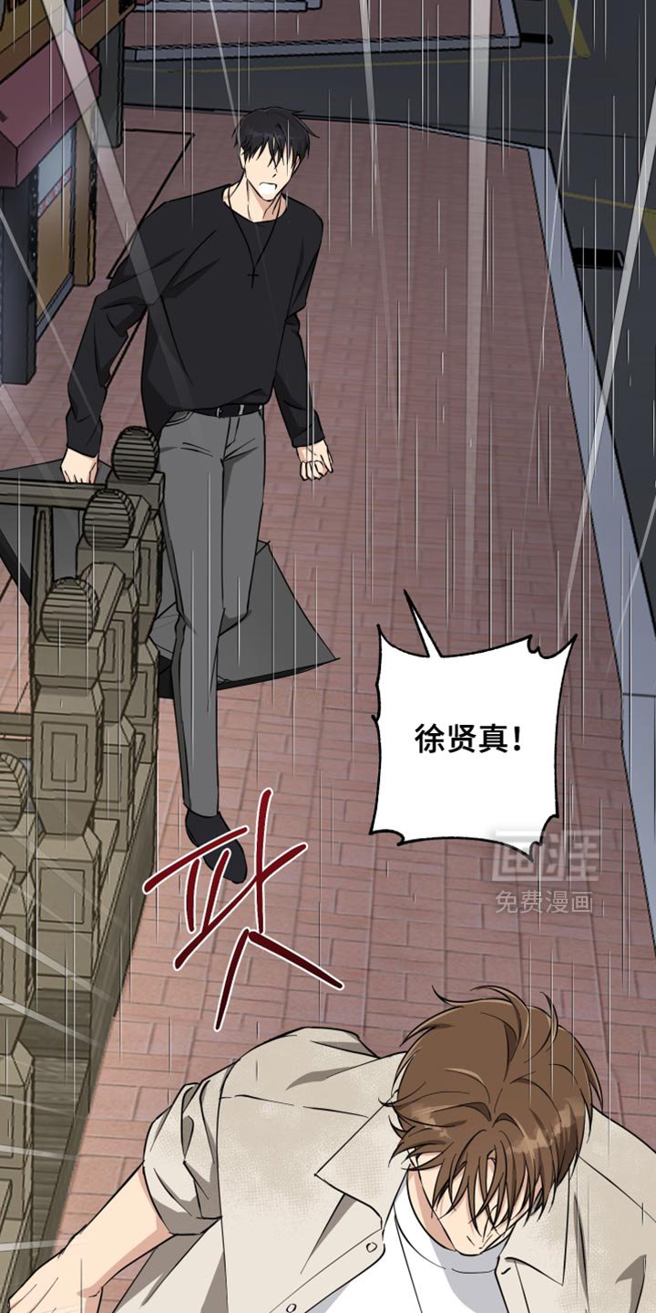第29章：后悔之前
