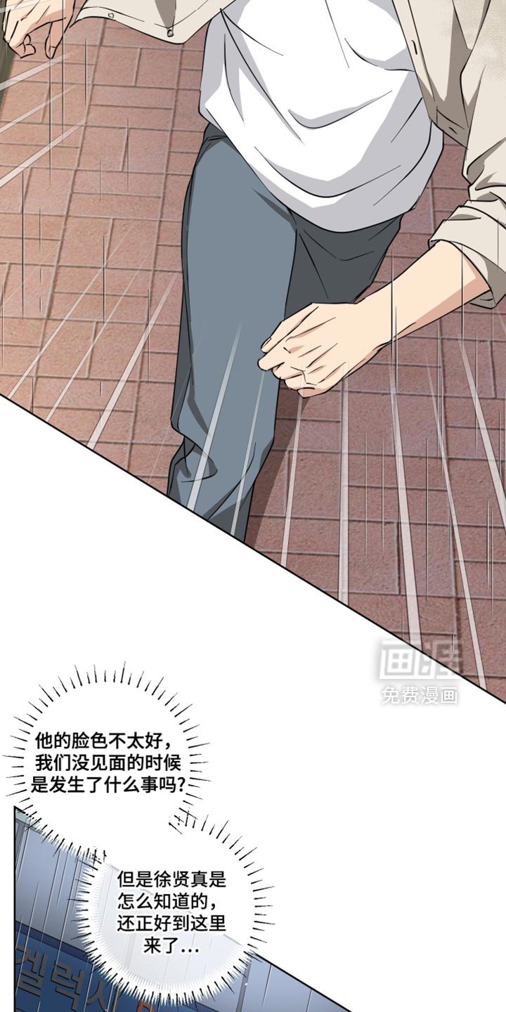 第29章：后悔之前