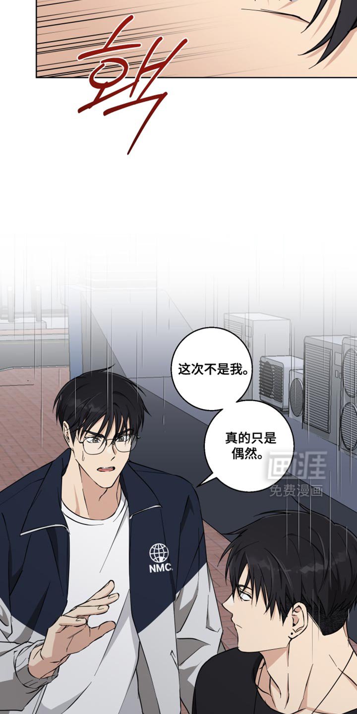 第29章：后悔之前