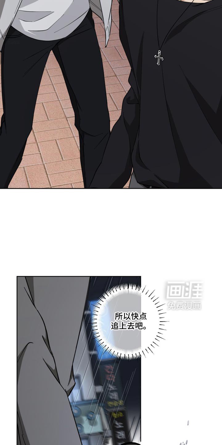 第29章：后悔之前