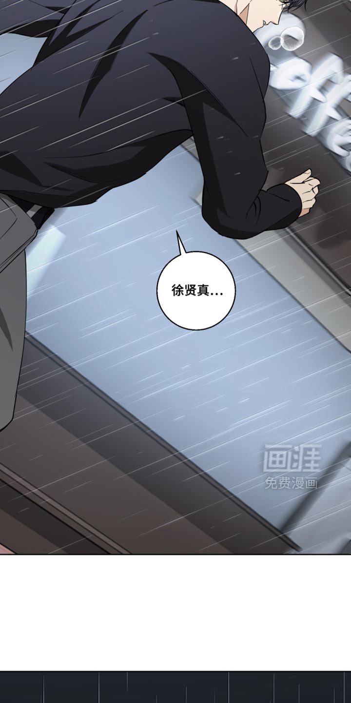 第29章：后悔之前