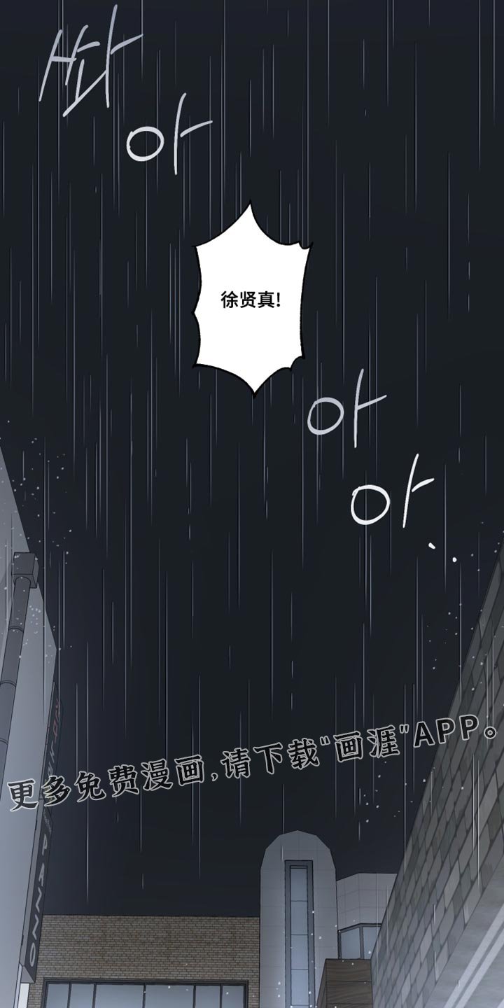 第29章：后悔之前