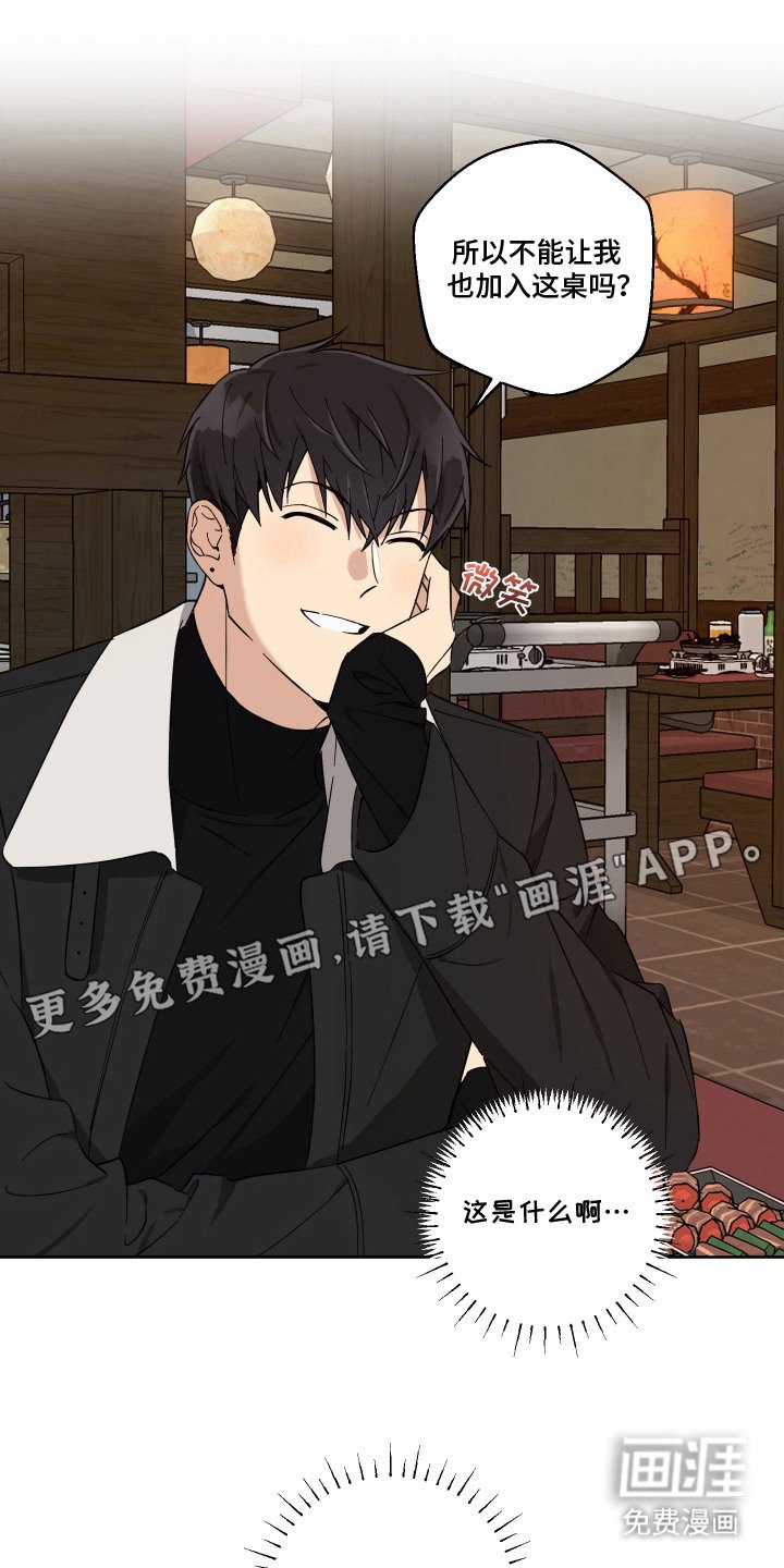第3章：不好的预感
