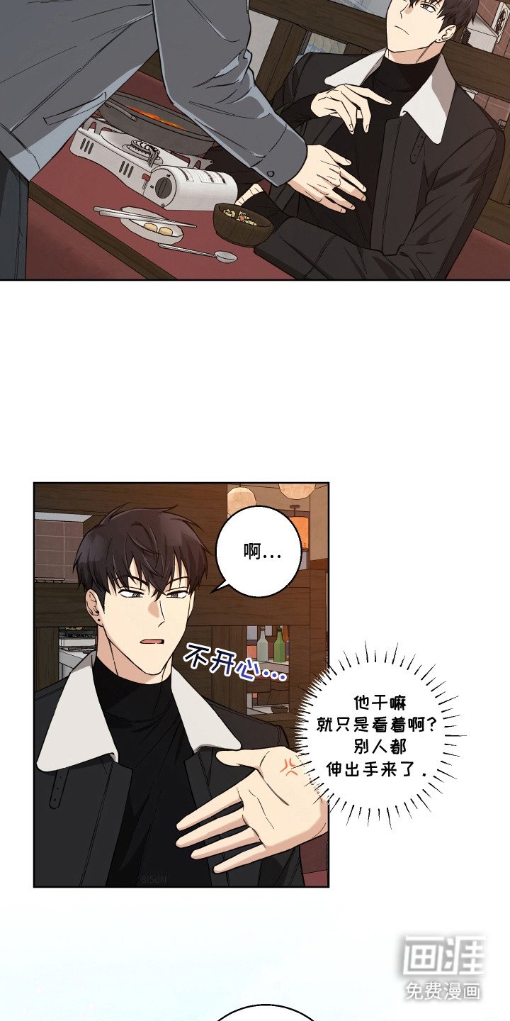 第3章：不好的预感