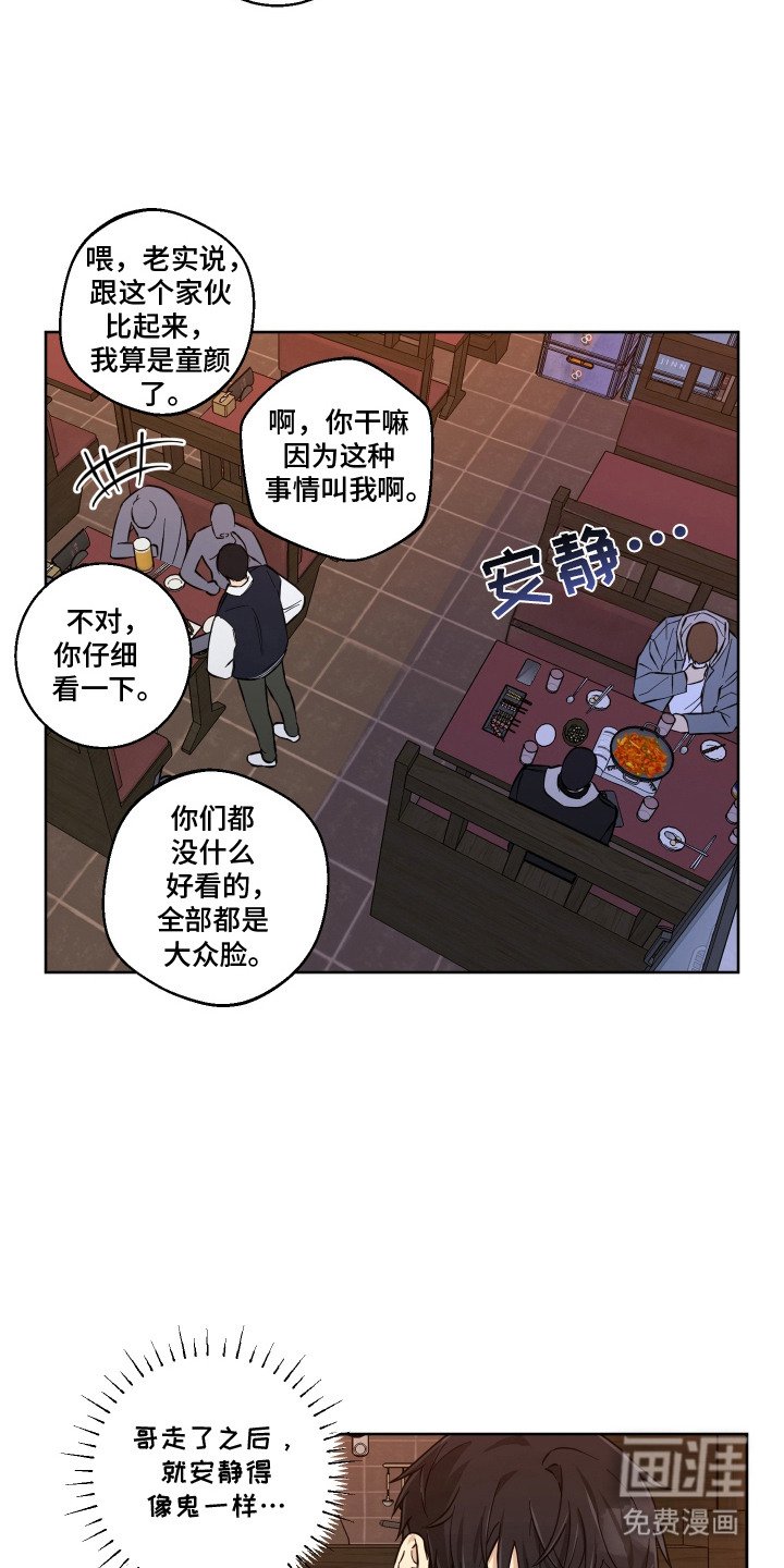 第3章：不好的预感