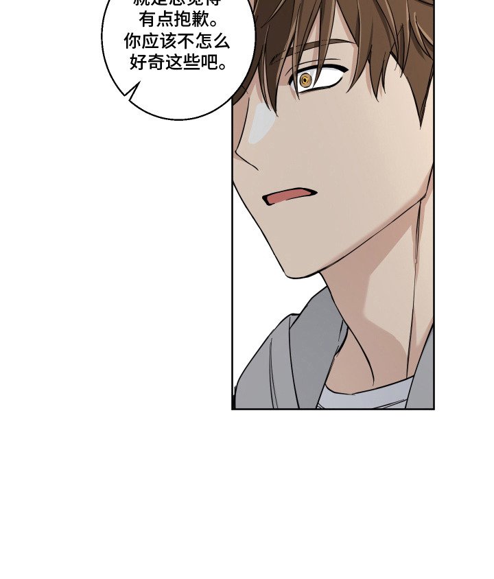 第3章：不好的预感
