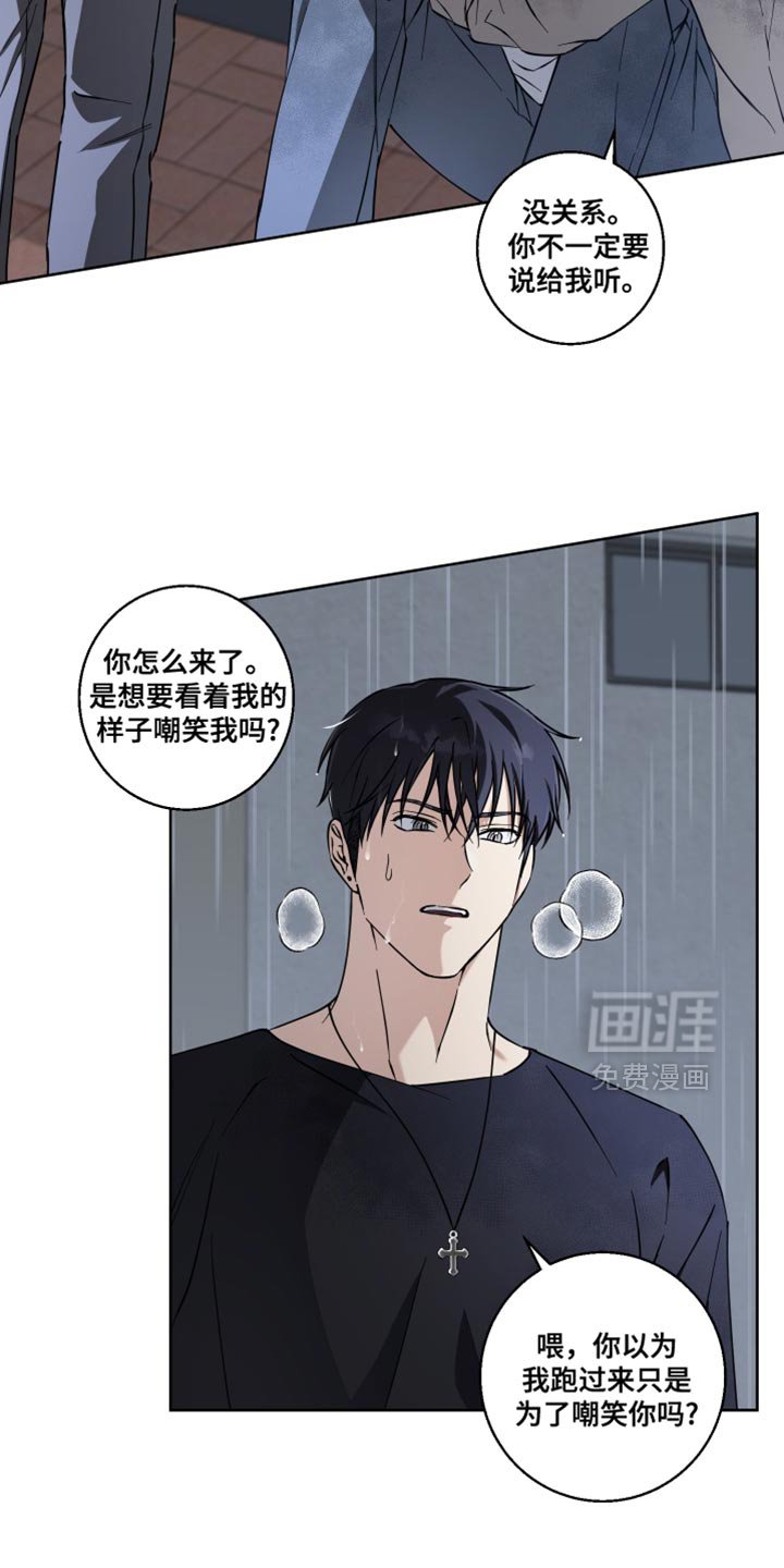 第30章：先回家吧