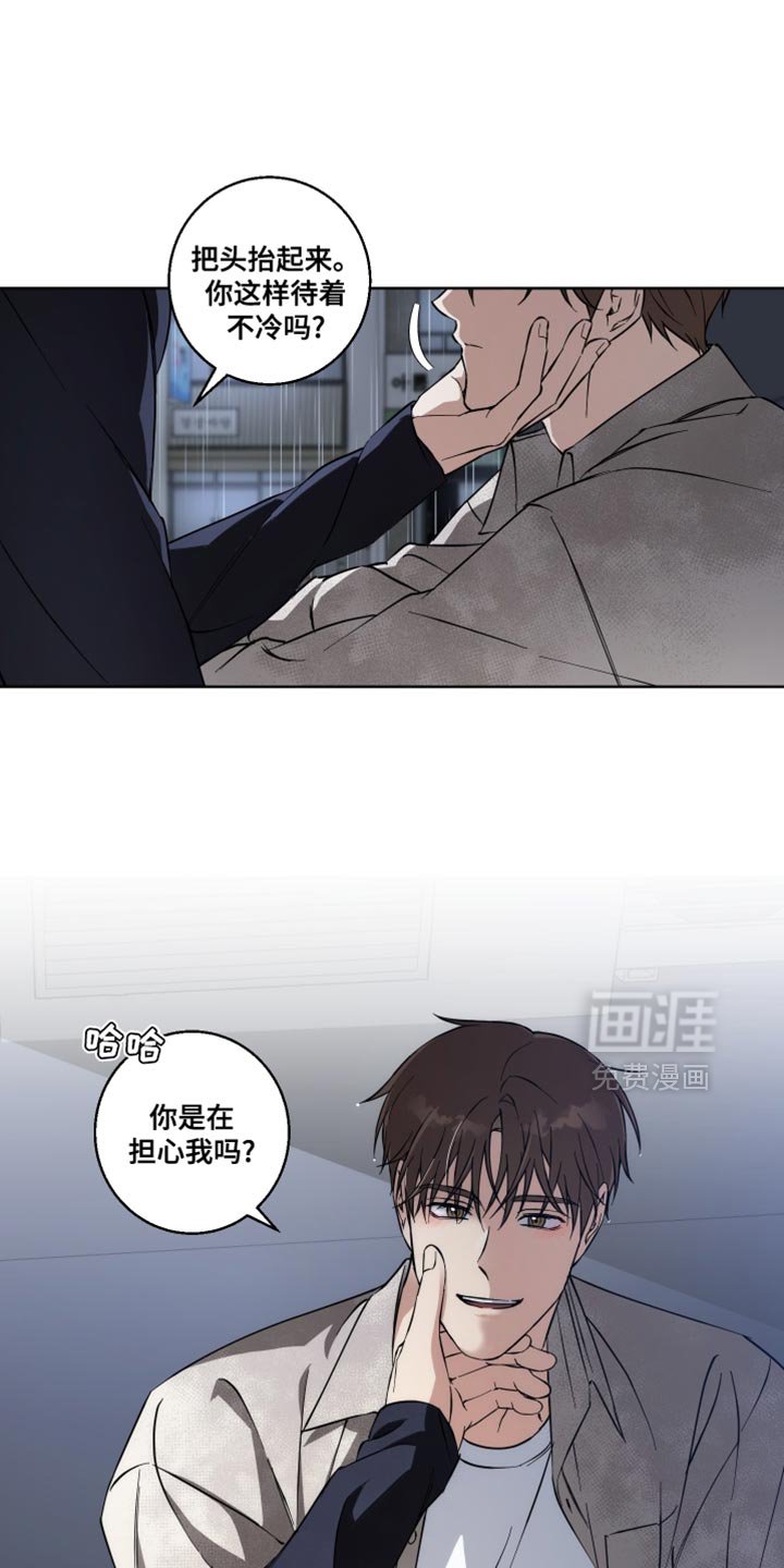 第30章：先回家吧