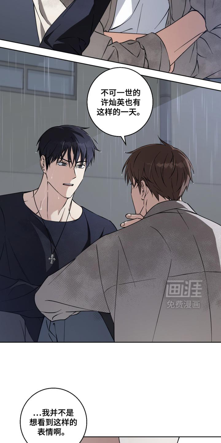 第30章：先回家吧