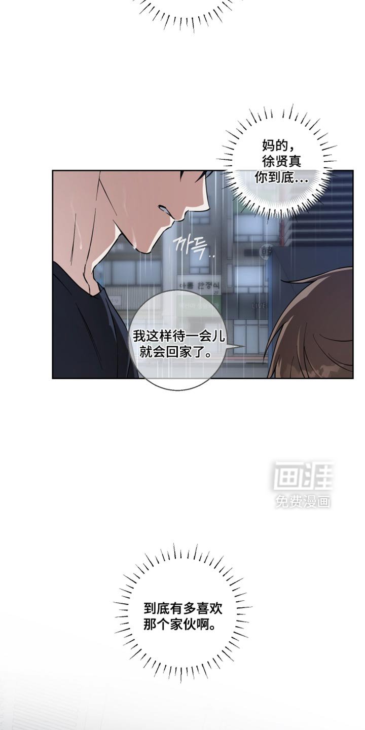 第30章：先回家吧