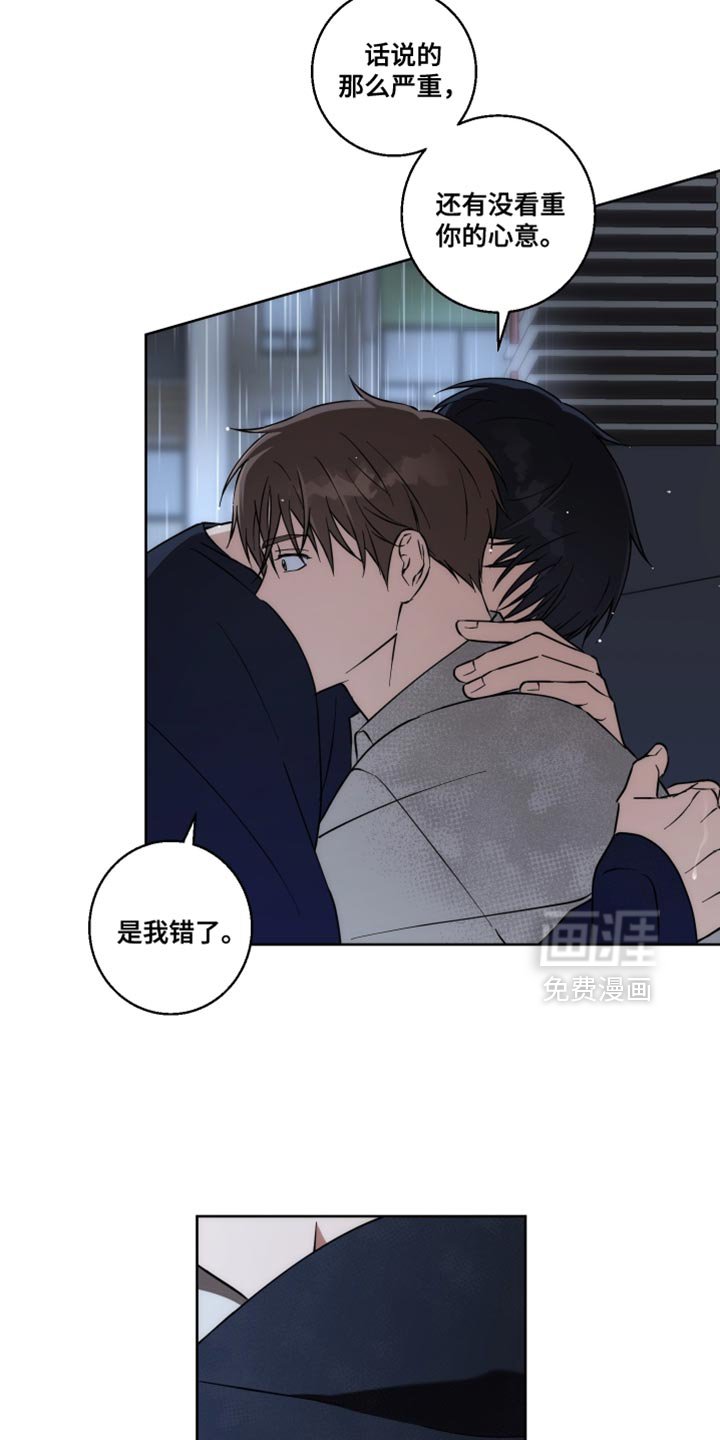 第30章：先回家吧