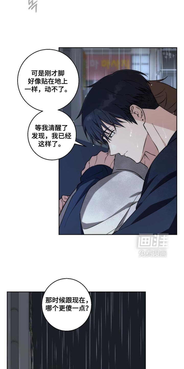 第30章：先回家吧