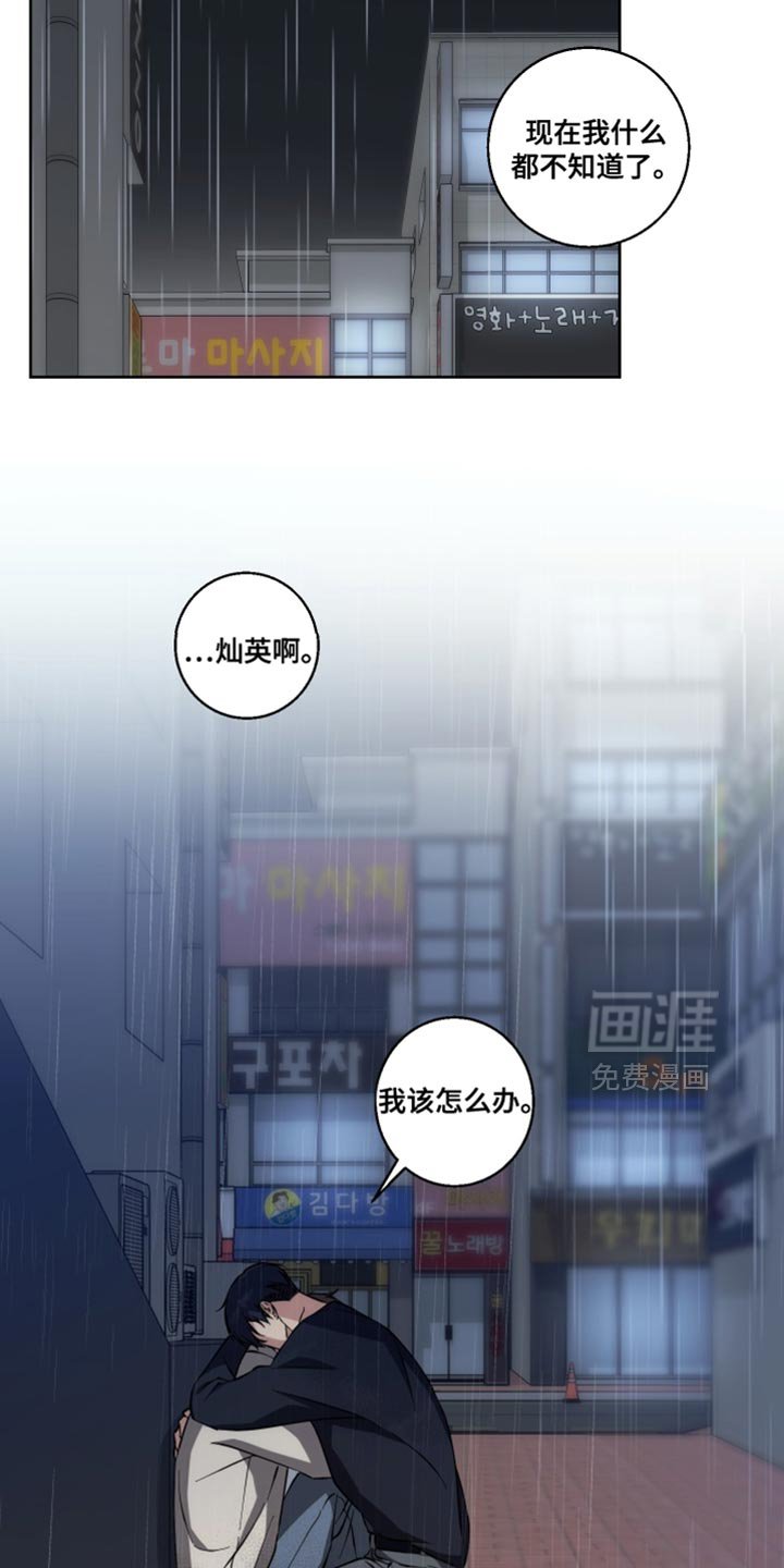 第30章：先回家吧
