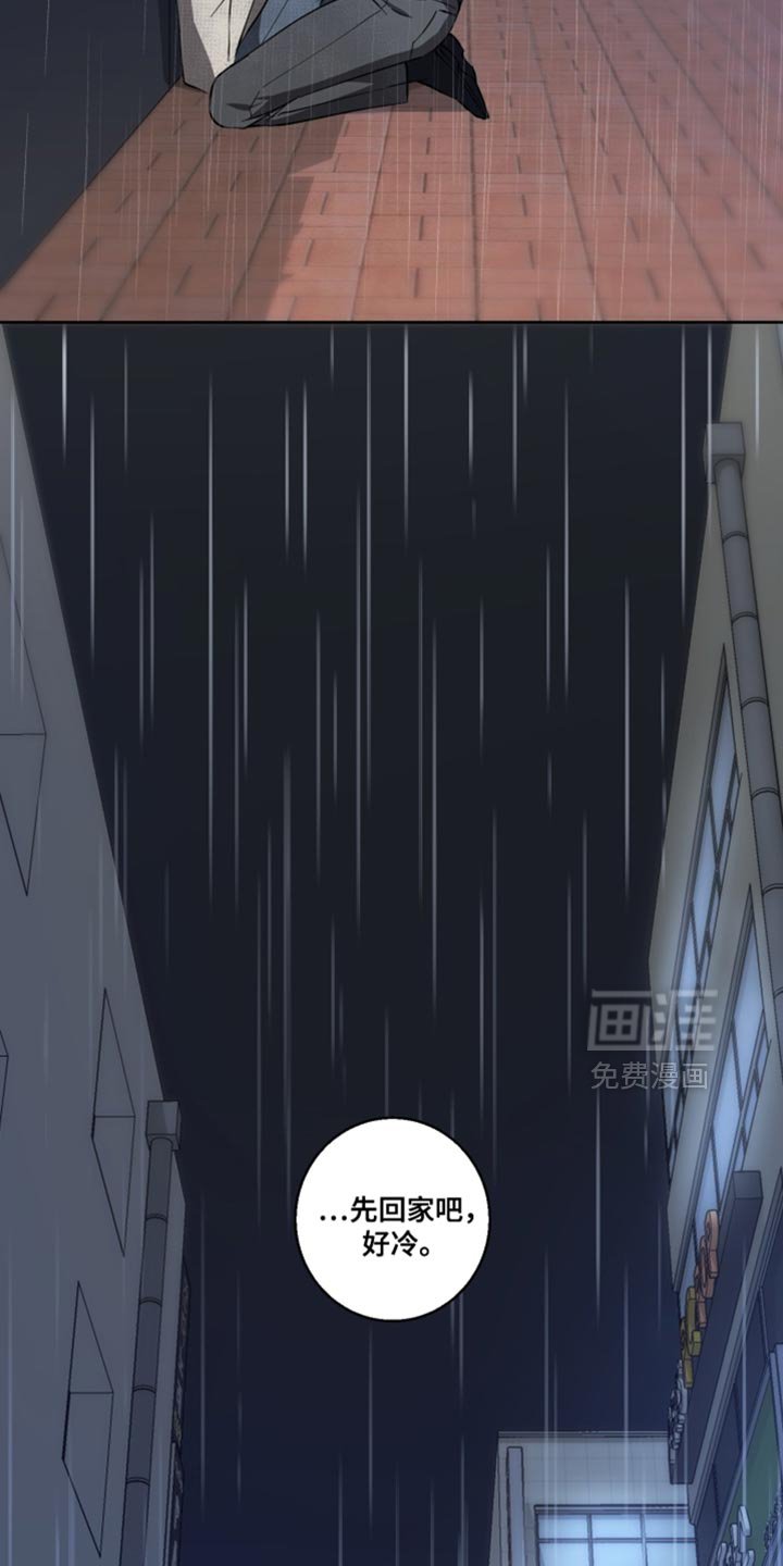 第30章：先回家吧
