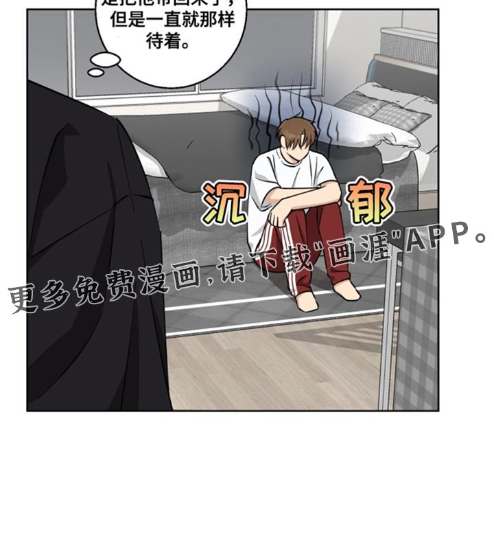 第30章：先回家吧