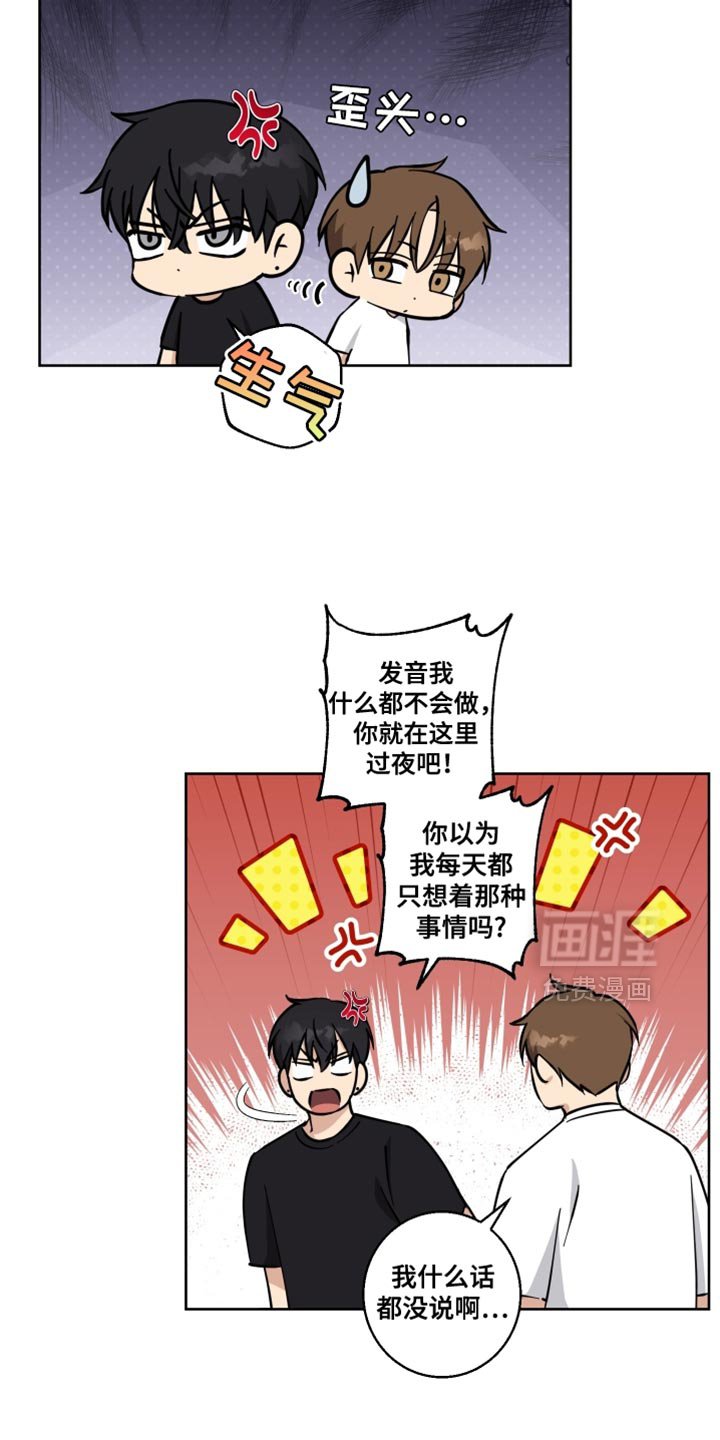 第31章：以防万一
