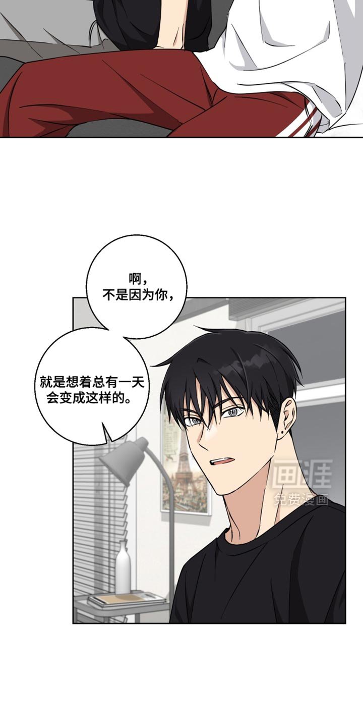 第31章：以防万一
