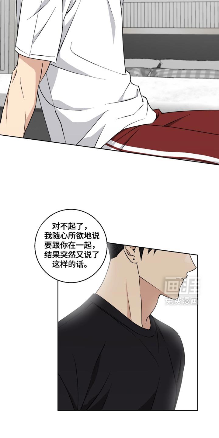第31章：以防万一
