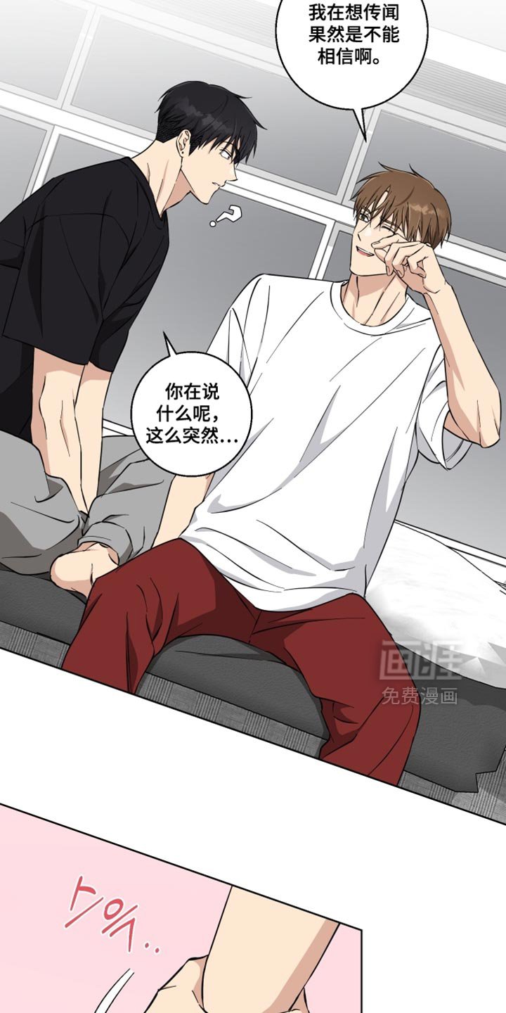 第32章：我会负责的