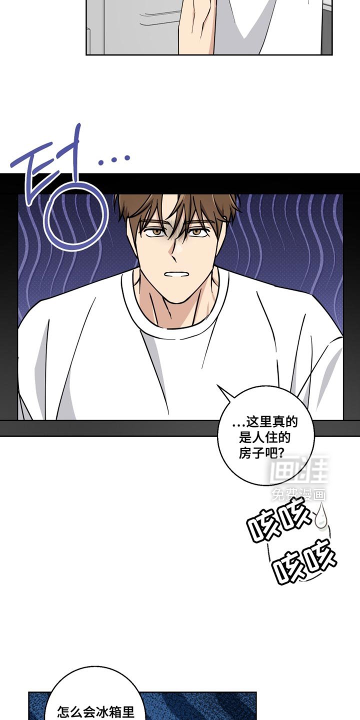 第32章：我会负责的
