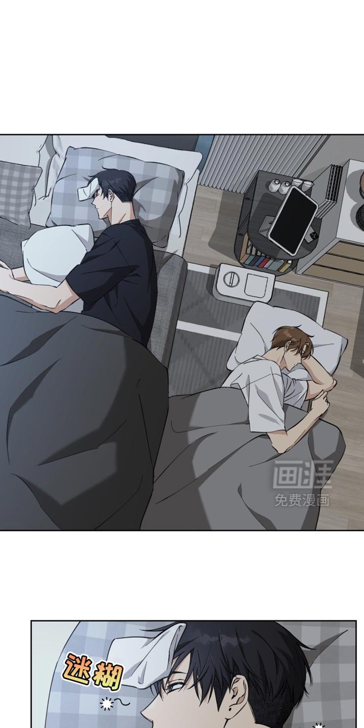第33章：以后再说吧