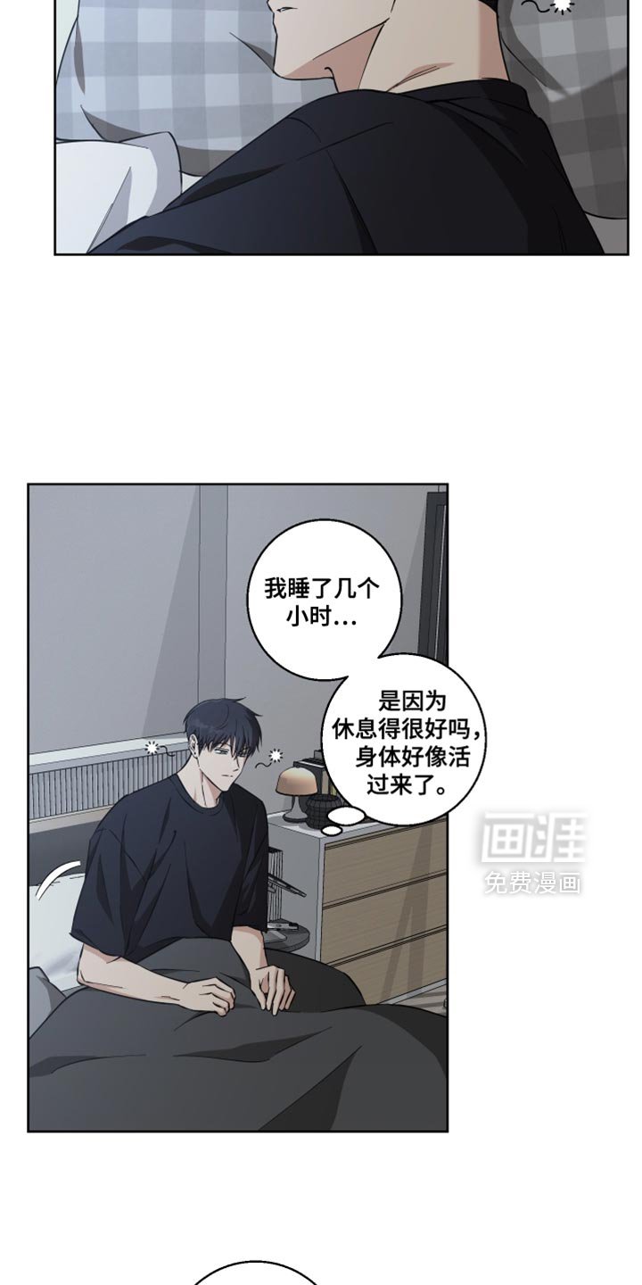 第33章：以后再说吧