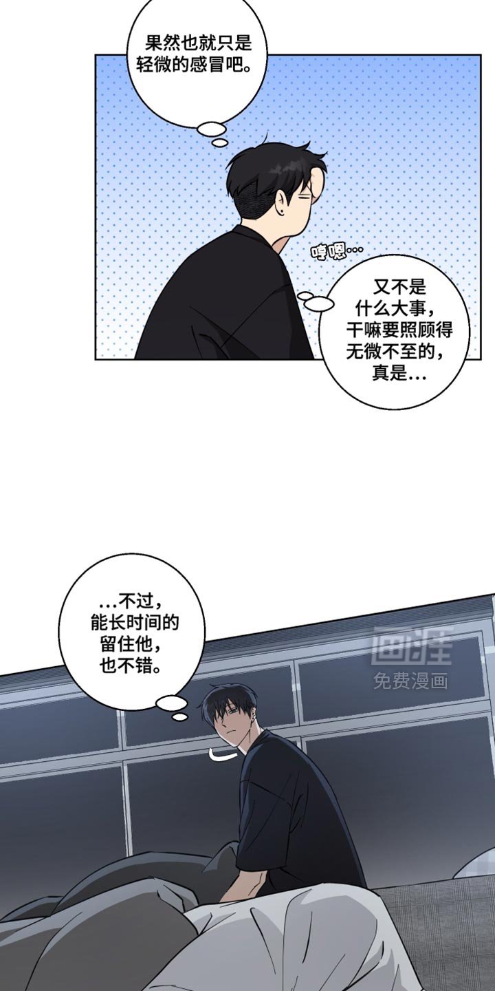 第33章：以后再说吧