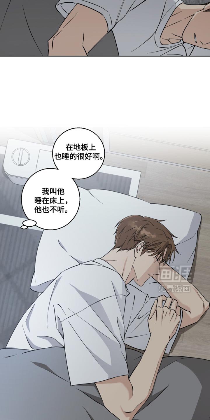 第33章：以后再说吧
