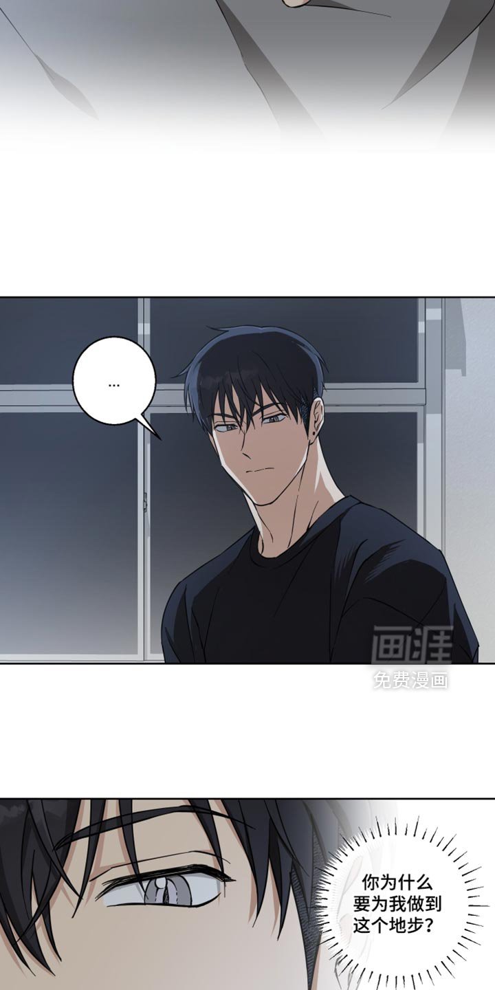 第33章：以后再说吧