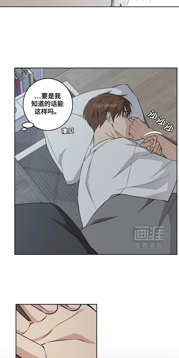 第33章：以后再说吧