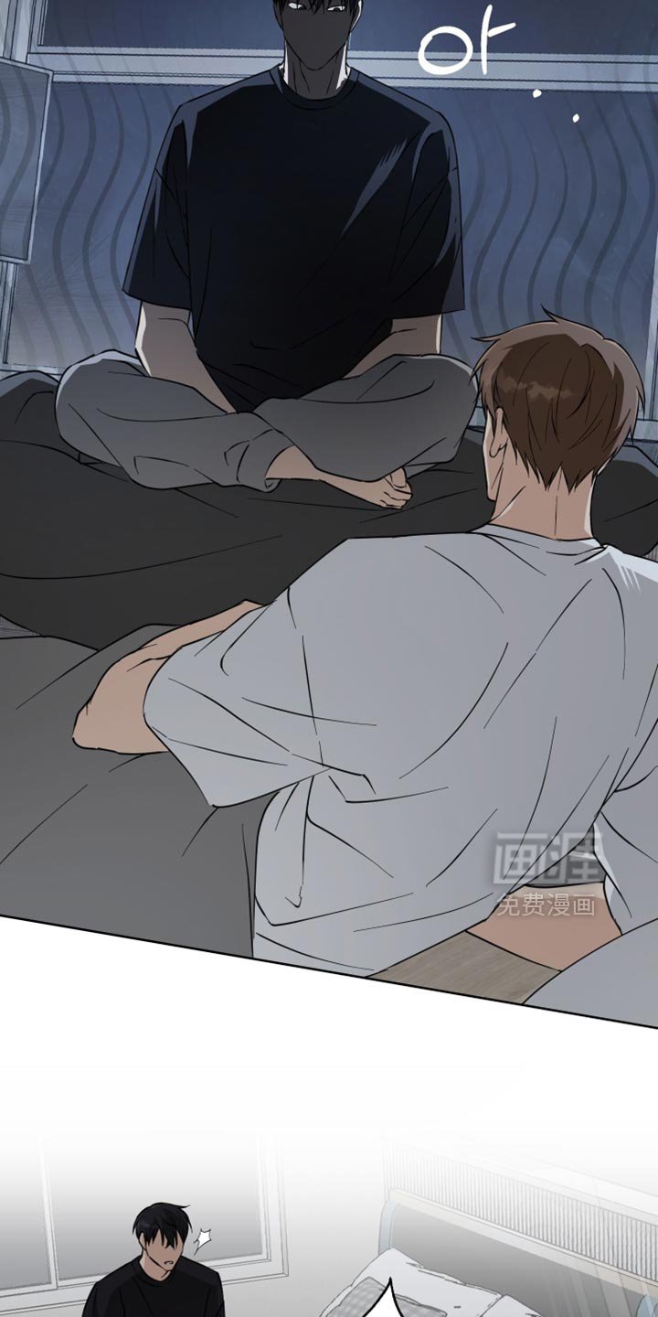 第33章：以后再说吧