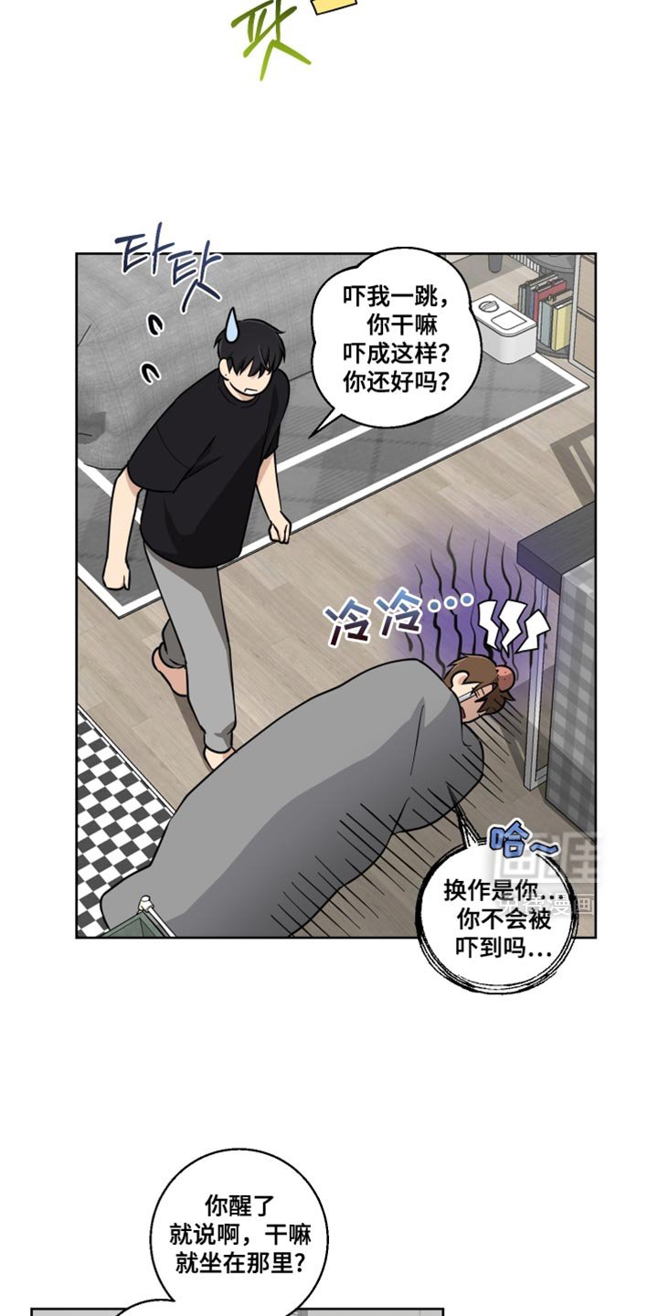 第33章：以后再说吧