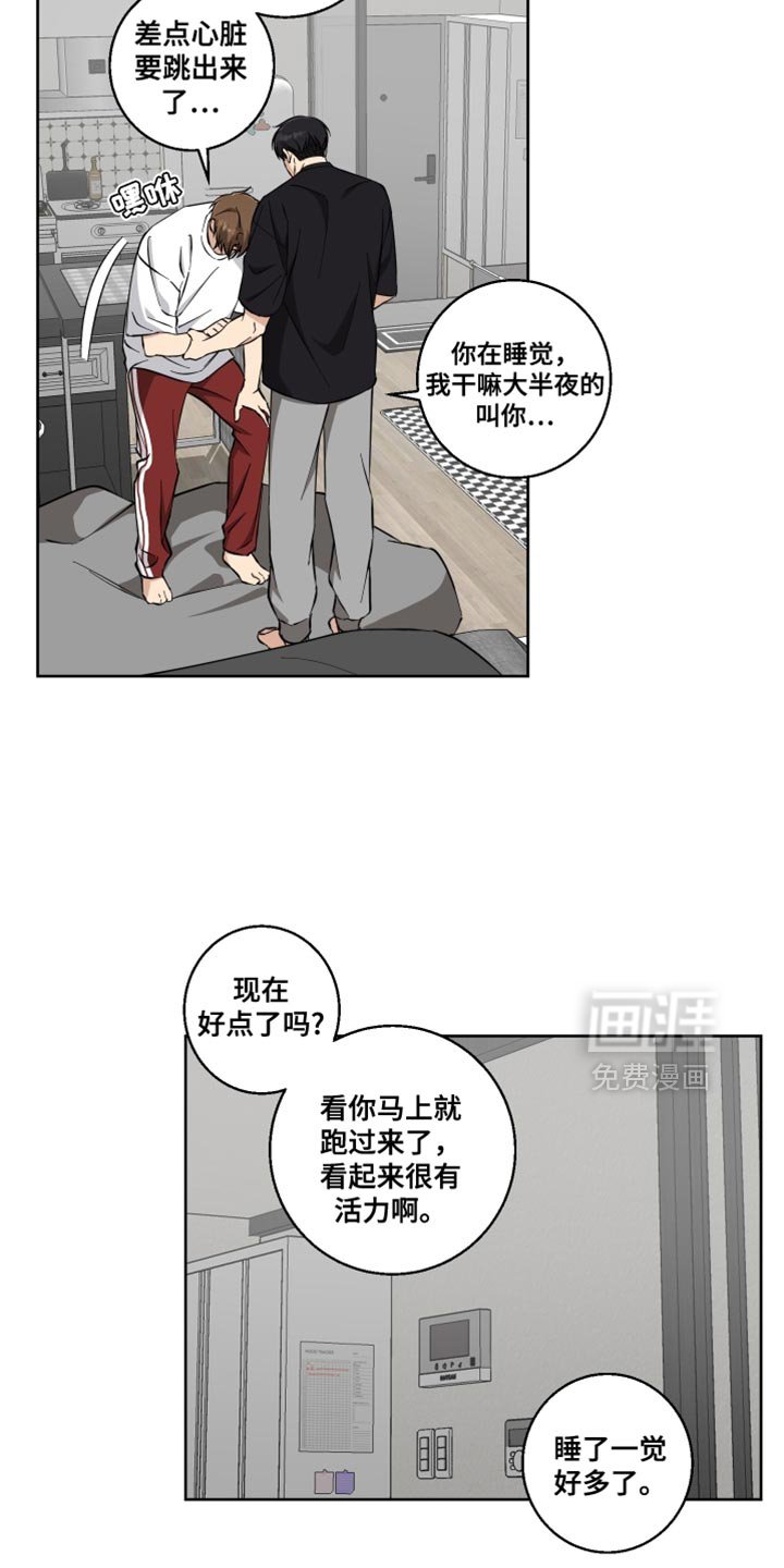 第33章：以后再说吧