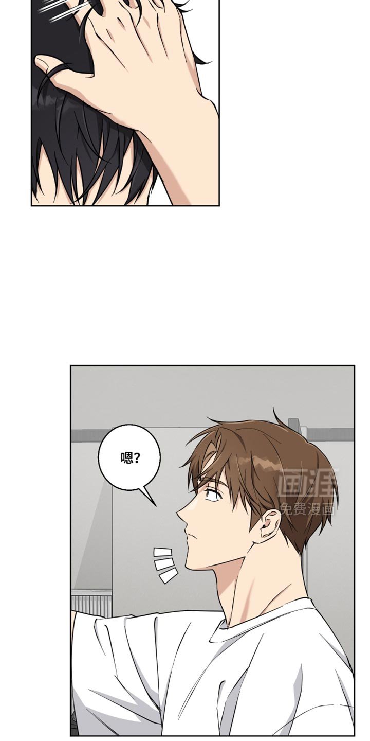第33章：以后再说吧