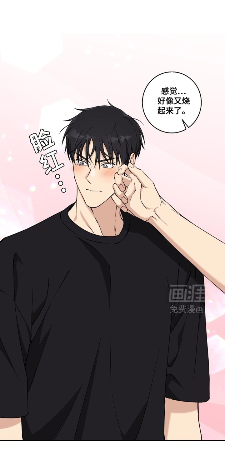 第33章：以后再说吧