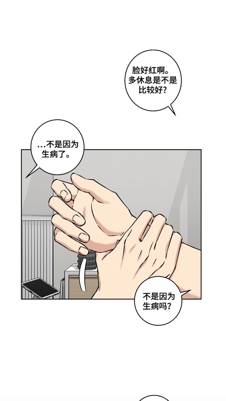 第33章：以后再说吧