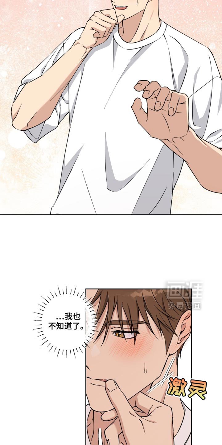 第33章：以后再说吧