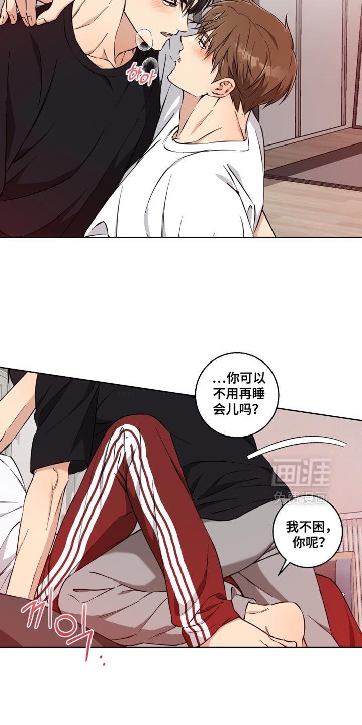 第33章：以后再说吧